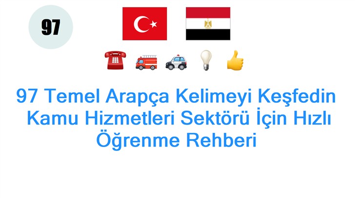 97 Temel Arapça Kelimeyi Keşfedin: Kamu Hizmetleri Sektörü İçin Hızlı Öğrenme Rehberi